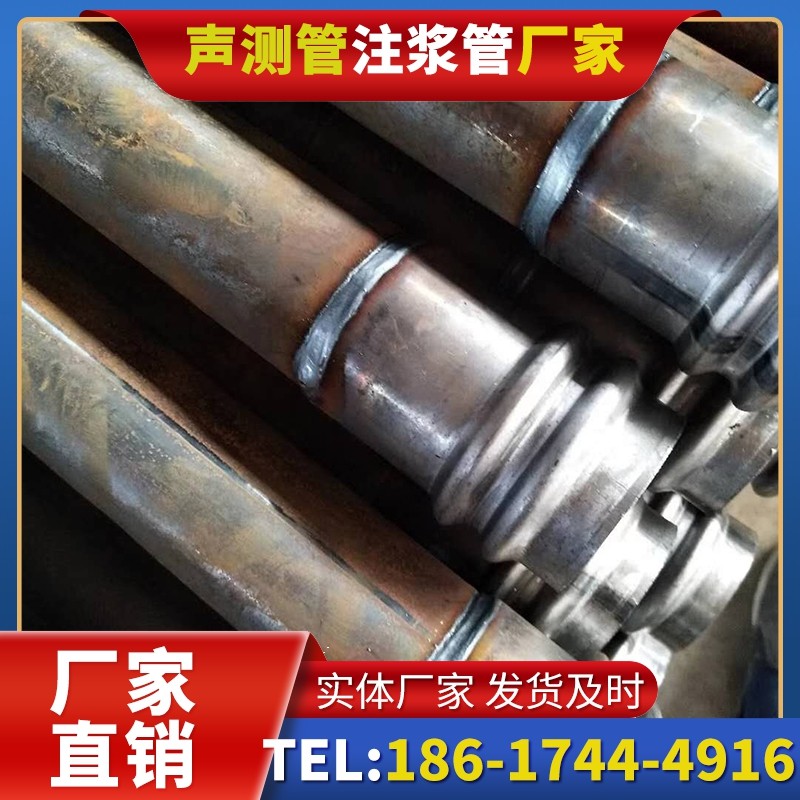 腾冲注浆管厂家的长期合作机制实现互利共赢