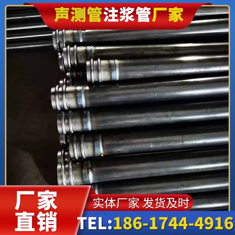 腾冲50mm声测管：小直径桩基（＜1.2 米）的选型逻辑