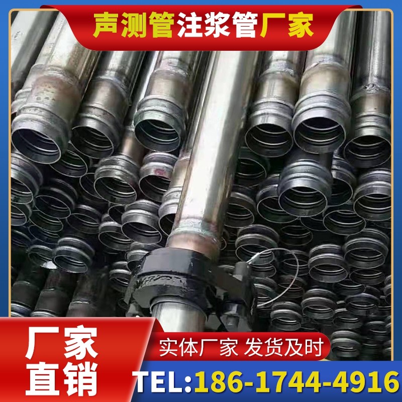 腾冲50mm声测管：小直径桩基（＜1.2 米）的适配选型依据
