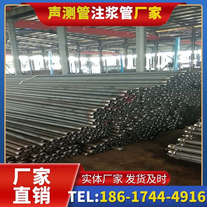 腾冲桩基声测管在核电工程桩基中的应用标准