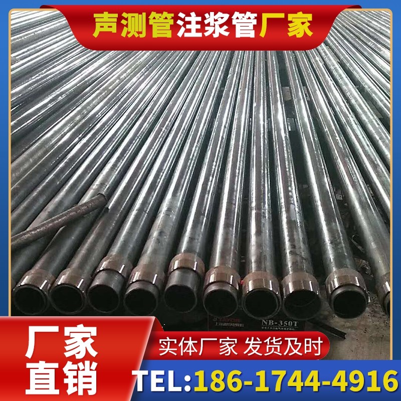 腾冲钳压式声测管：桩基检测的核心助力