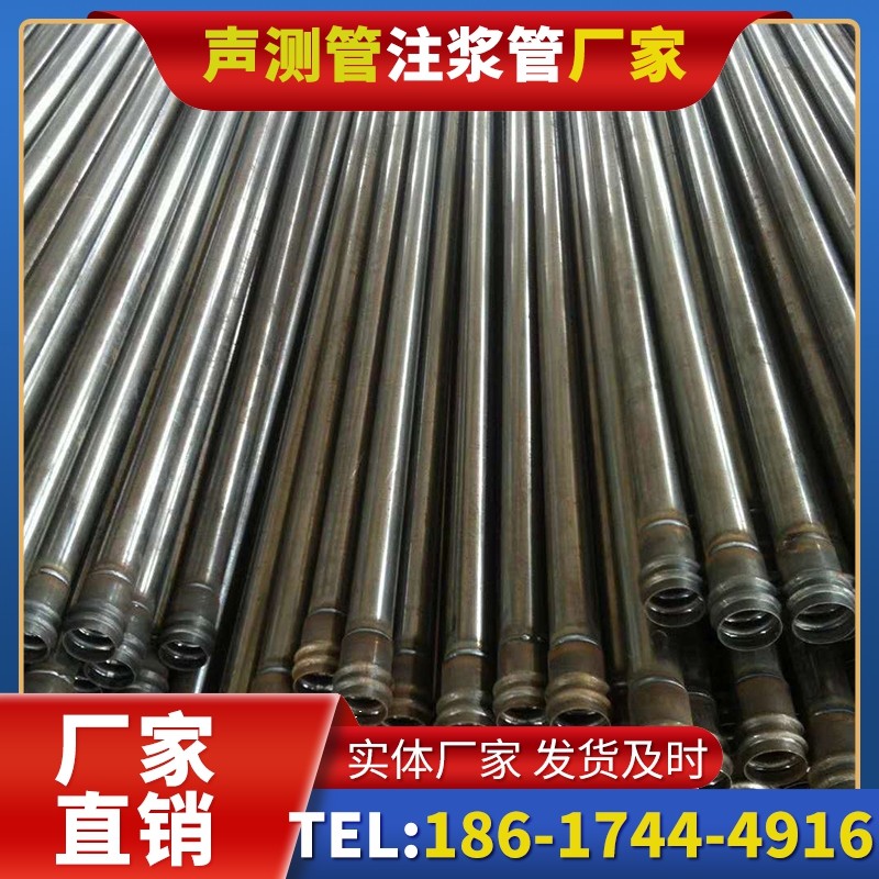 腾冲桩底注浆管的连接方式与选择建议