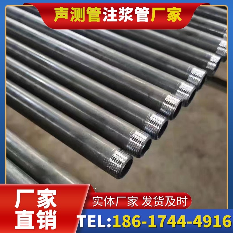 腾冲套筒式声测管在大直径桩基中的应用方案