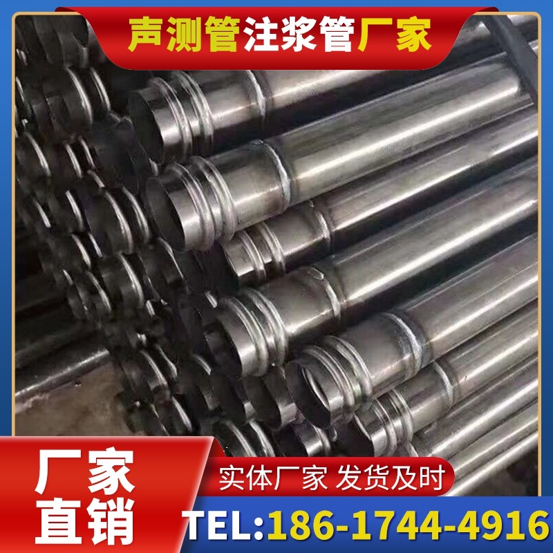 腾冲注浆管与声测管的协同修复桩基缺陷流程
