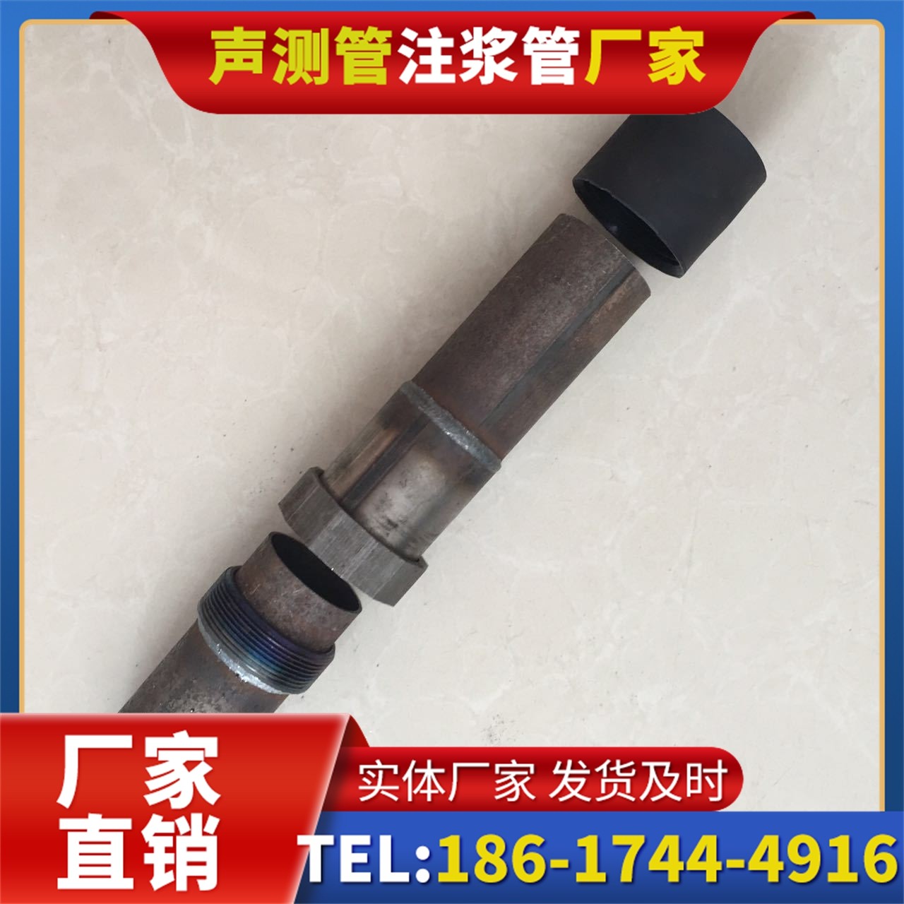 腾冲声测管厂家的应急生产能力,应对项目突发需求