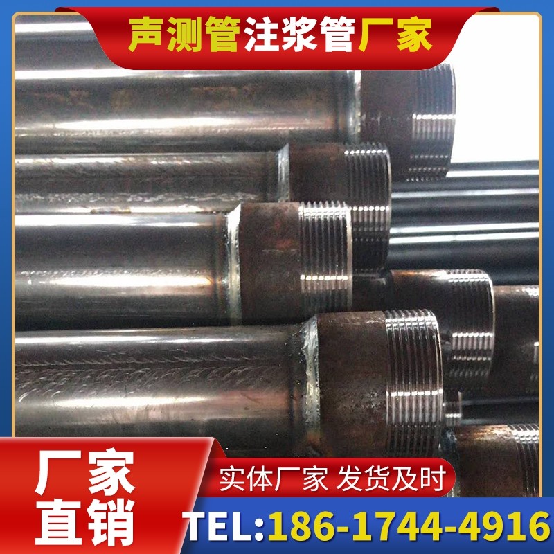 腾冲钳压式声测管的结构特性解析