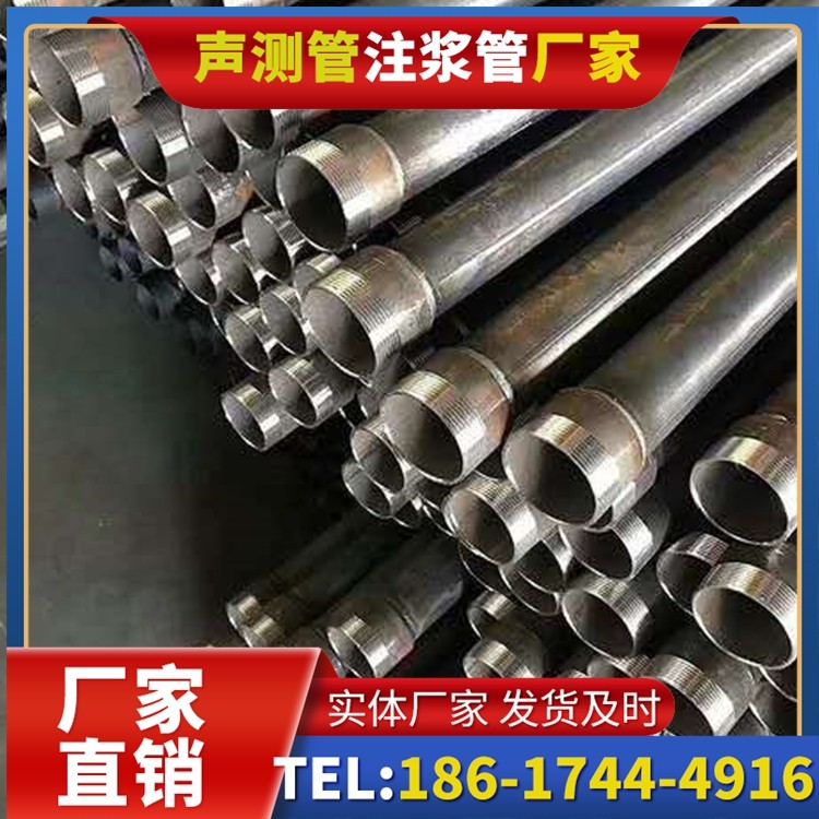 腾冲桩基施工声测管在地震区的应用要求